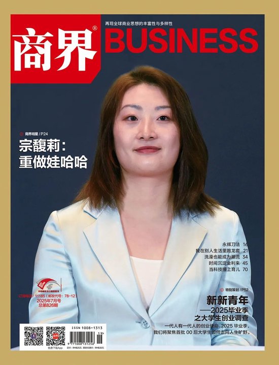 宗馥莉冒险尝试将“娃哈哈”系列商标转移至其控股公司虽被国资制止