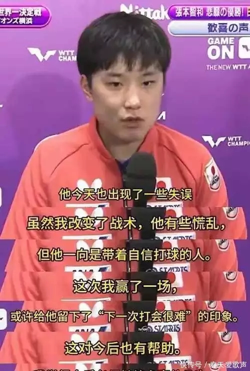 国乒男队被批缺乏斗志，孙颖莎商标遭抢注，瑞典大满贯开赛在即
