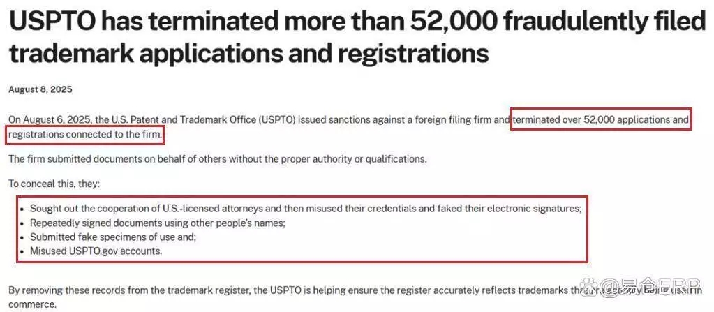 美国商标暴雷最终结果：超5.2万商标被撤销，跨境卖家怎么自救？