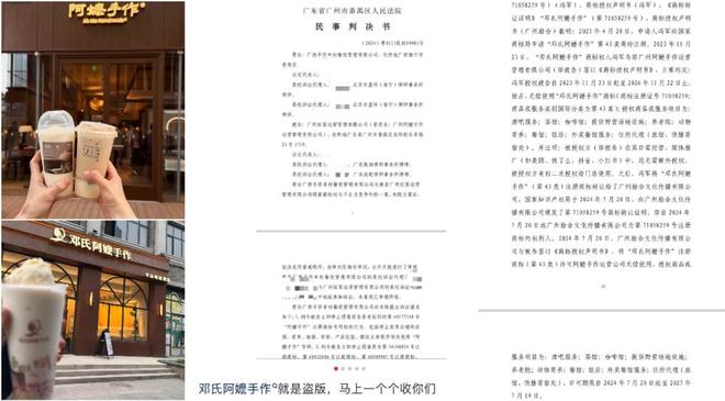 阿嬷手作赢了！65万说明了“商标在手”也不安全！