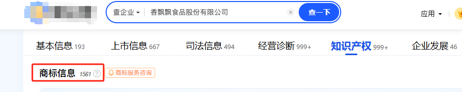 “奶茶鼻祖”香飘飘全国首店即将开业，能否续写奶茶传奇？