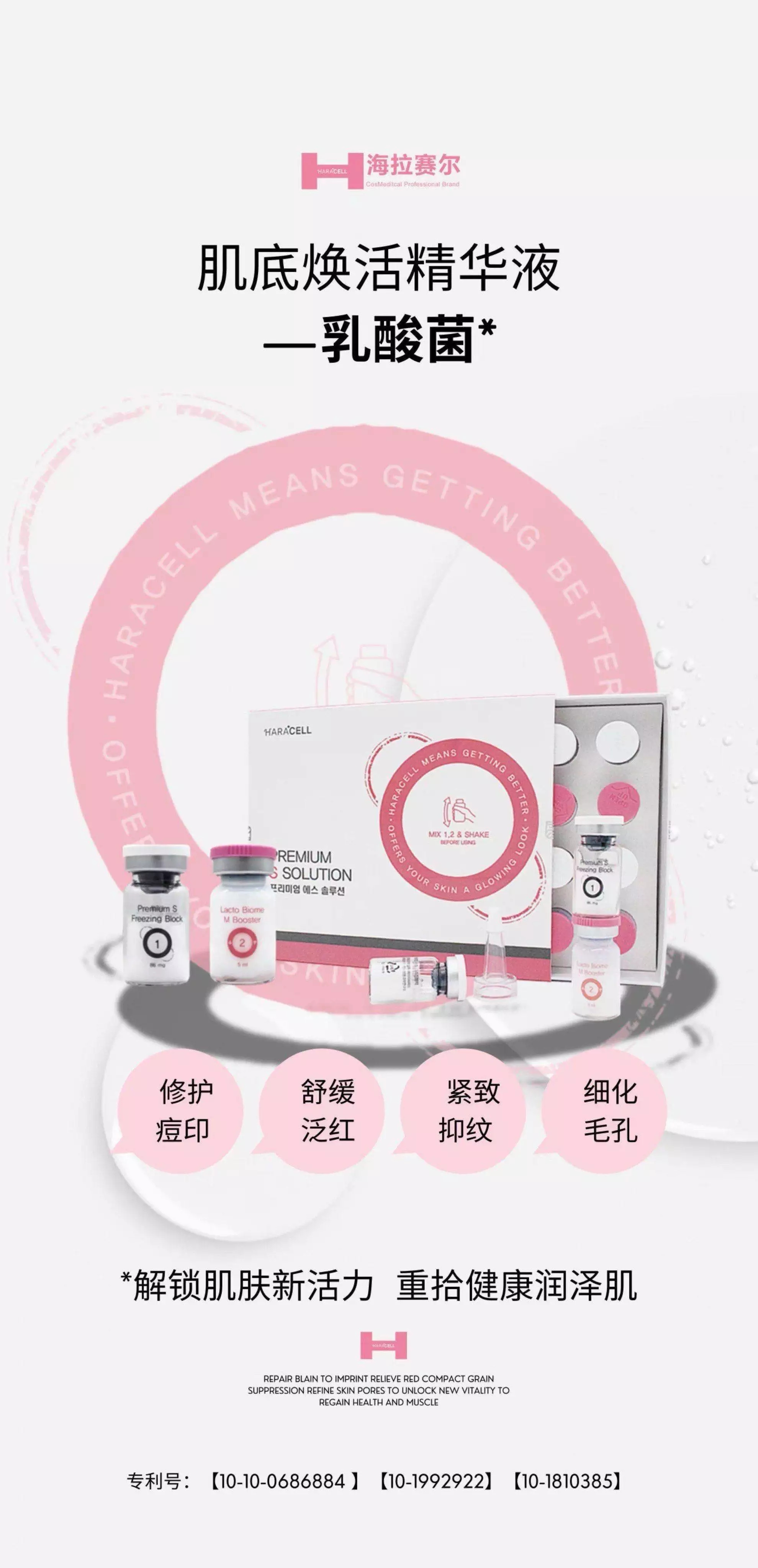 花大价钱做的外泌体美容？涉事公司商标都被驳回了！