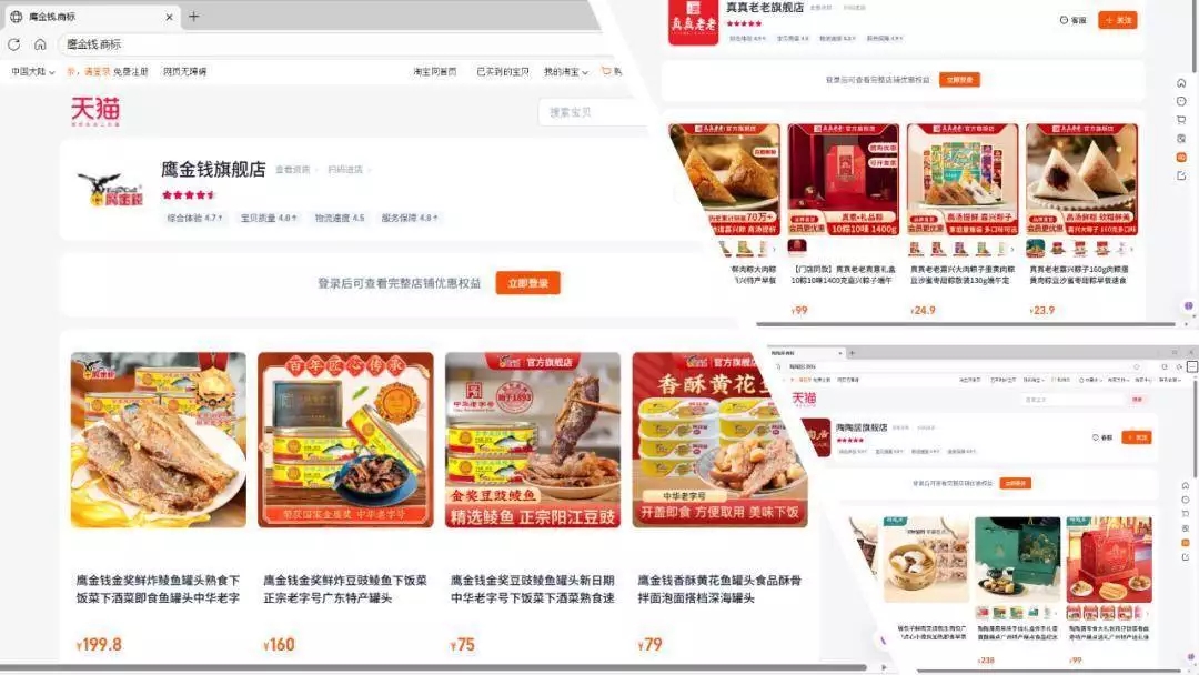 破局网购辨真困境 “.商标”域名（点商标）提供可信标识新方案