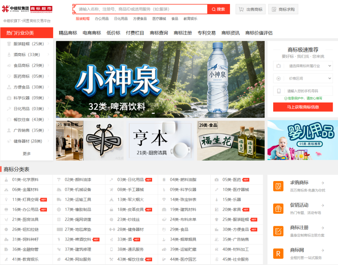 百年老店“香港大药房”现身？实则是骗老年人保健品的陷阱！