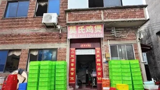 “全网最不想火的饭店”，申请多个商标